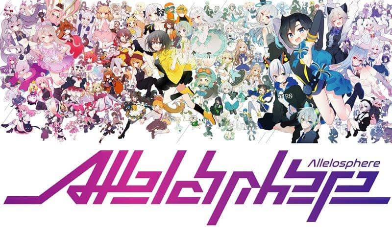 【新品】ALLELOSPHERE Downloadカード / Reverse Real 発売日:2020年10月25日