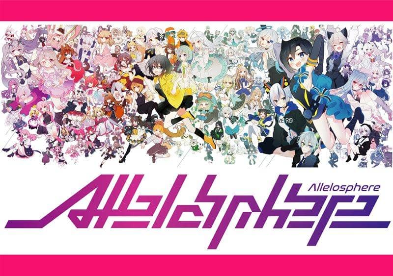 【新品】「ALLELOSPHERE」 B2ポスター / Reverse Real 発売日:2020年10月25日