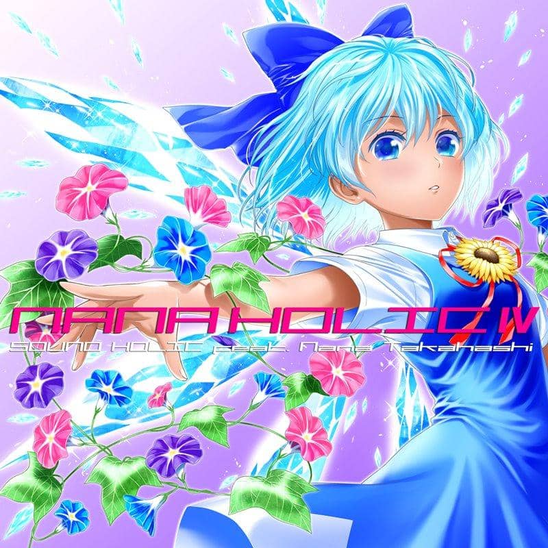 [New] NANA HOLIC IV / SOUND HOLIC Release date: Around December 2020