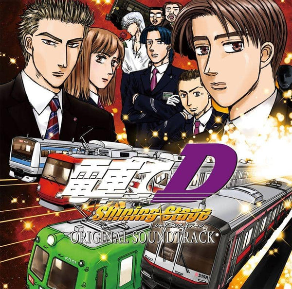 B21 SPECIAL .お世話になりました　8センチ8cmシングル邦楽CD Amazon.co.jp: 【8cm】B－21 SPECIALのお世話になりまし
