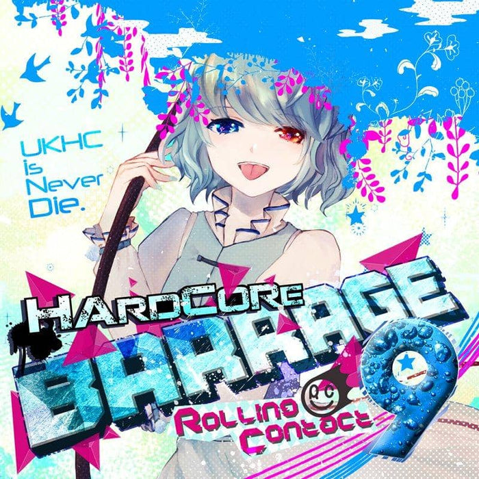 【新品】HARDCORE BARRAGE 9 / Rolling Contact 発売日:2020年12月頃