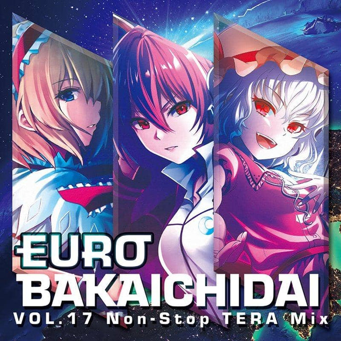 【新品】EUROBAKA ICHIDAI VOL.17 / Eurobeat Union 発売日:2020年12月頃