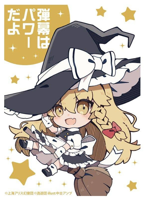 [New] Touhou Project Card Sleeve 68th "Marisa" / Itsuyudan Release Date: December 30, 2020