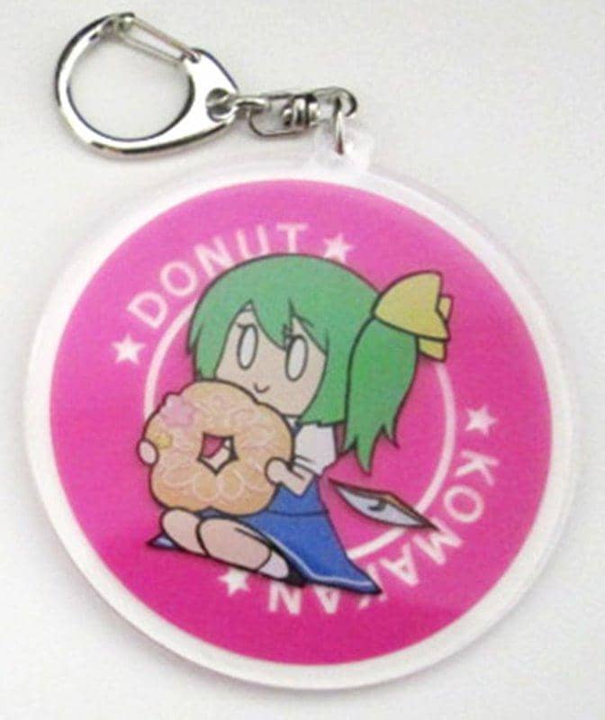 【新品】東方アクリルキーホルダー・もぐもぐ大妖精 / G.G.W 発売日:2020年12月30日