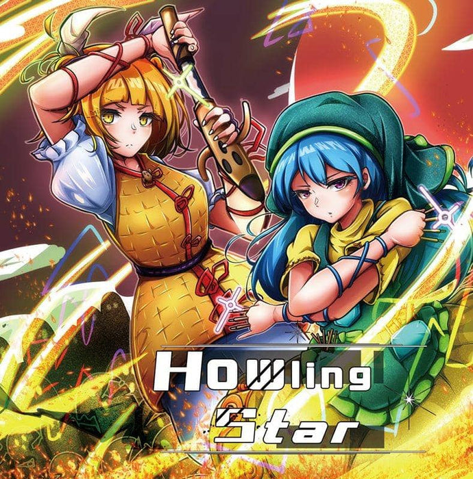 【新品】Howling Star / イノライ 発売日:2021年01月頃