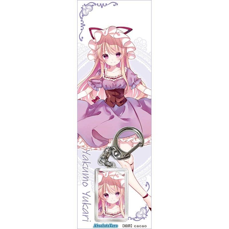 【新品】東方キーホルダー　八雲紫６ / AbsoluteZero 発売日:2021年02月頃