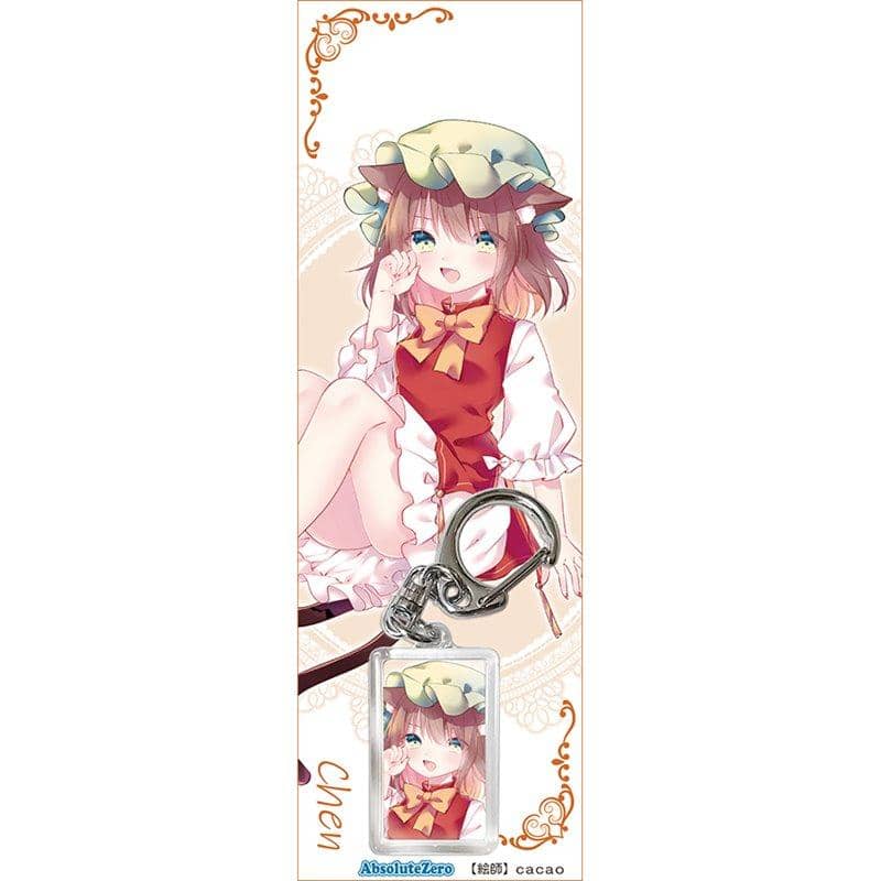 [New] Touhou Keychain Orange 6 / Absolute Zero Release Date: Around February 2021