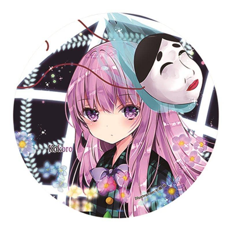 【新品】すなめりドリル缶バッジ(作画・七瀬尚) こころ21-01 / すなめりドリル 発売日:2021年01月頃