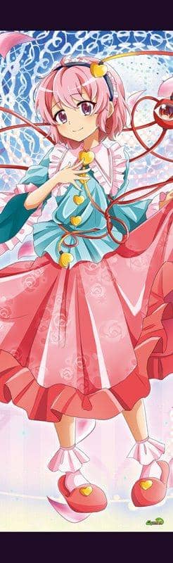 [New] Touhou Project "Komeichi Satori 7-5" Oversized Tapestry (Glitter tex Specification) / Paison Kid Release Date: February 07, 2021