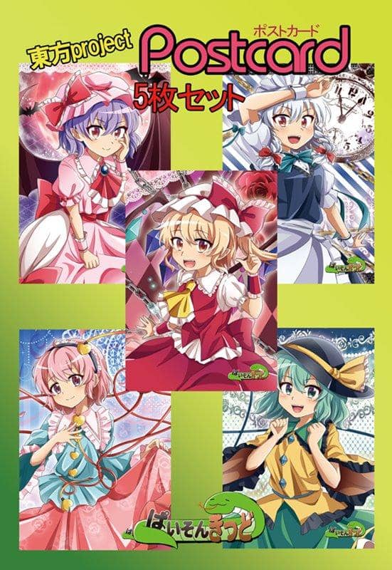 [New] Touhou Project "Jurokuya Sakuya 7-5, Remilia Scarlet 7-5, Flandre Scarlet 7-5, Komeichi Satori 7-5, Komeichi Koishi 7-5" 5 postcards set / Paison Kid Release Date: February 07, 2021
