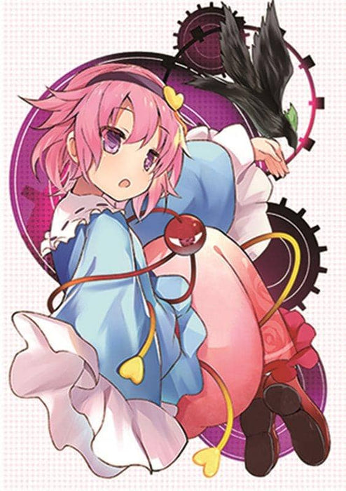 [New] Touhou Project Finless Porpoise Drill Clear File (Drawing / Efe) Satori 21-02 / Finless Porpoise Drill Release Date: Around February 2021