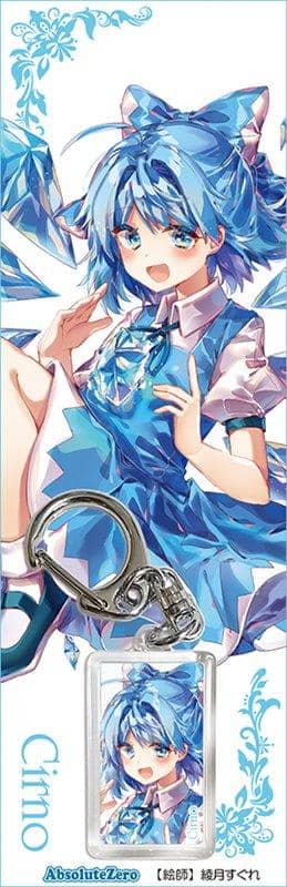 【新品】東方キーホルダー　チルノ7 / AbsoluteZero 発売日:2021年04月頃