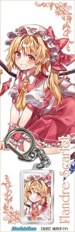 [新] Touhou Keyring Flandre 7-2 / AbsoluteZero 發售日期：約 2021/04