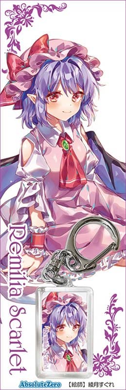 【新品】東方キーホルダー　レミリア7-2 / AbsoluteZero 発売日:2021年04月11日