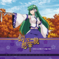 新品】#幻想郷ホロイズム 宝鐘マリン秘蔵の極上お宝BOX限定版