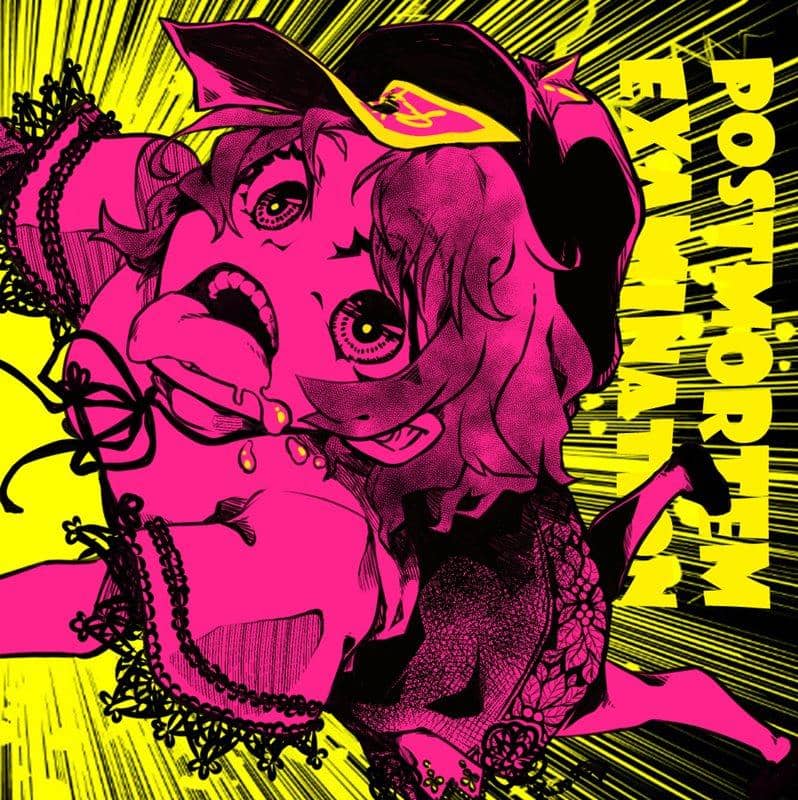 【新品】Postmortem Examination / ジェリコの法則 発売日:2021年03月頃