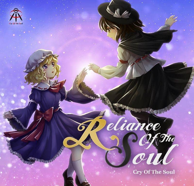 【新品】Reliance Of The Soul / Cry Of The Soul 発売日:2021年03月頃