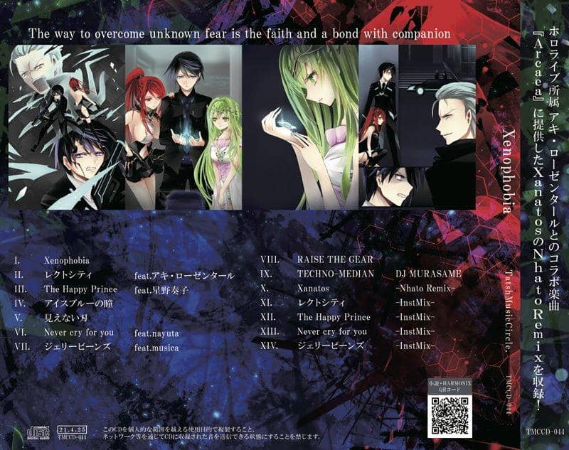 【新品】Xenophobia / TatshMusicCircle 発売日:2021年04月頃