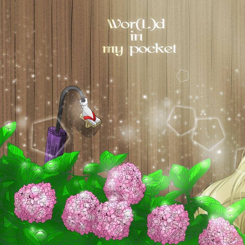 【新品】Wor(L)d in my pocket / 全力お花畑 発売日:2019年10月13日