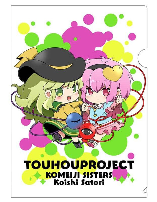 [New] Touhou Vivid Clear File Satori & Koishi / Oiya Release Date: March 21, 2021