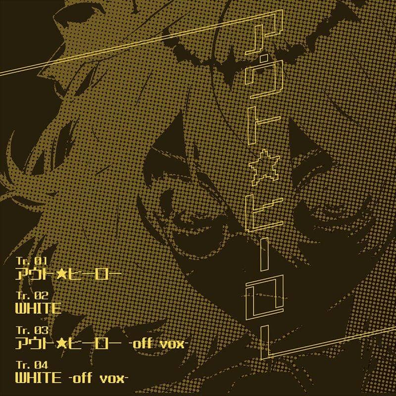 [新商品]Out★Hero / Pizuya's Cell发售日期：2021年4月左右