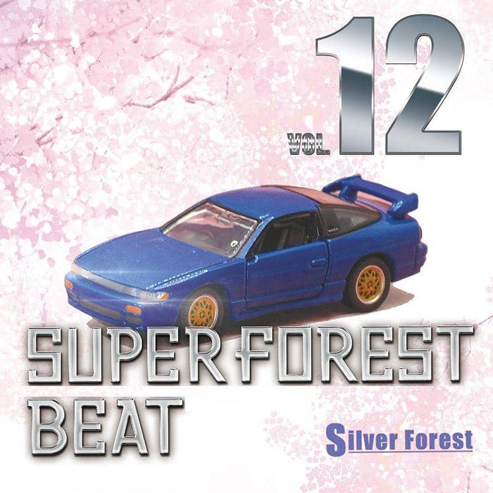 [New] Super Forest Beat VOL.12 / Silver Forest Release date: Around April 2021