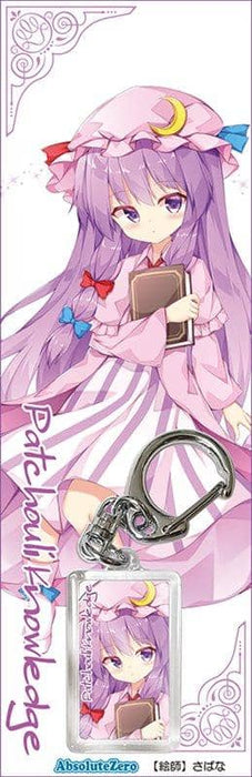 [New] Touhou Keychain Patchouli 5 / Absolute Zero Release Date: Around May 2021