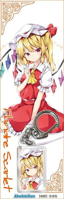 [New] Touhou Keychain Flandre 5-2 / Absolute Zero Release Date: Around May 2021