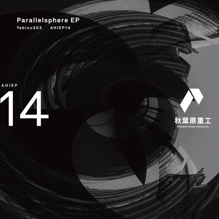[New] Parallel sphere EP / Akihabara Heavy Industry Release date: April 25, 2021