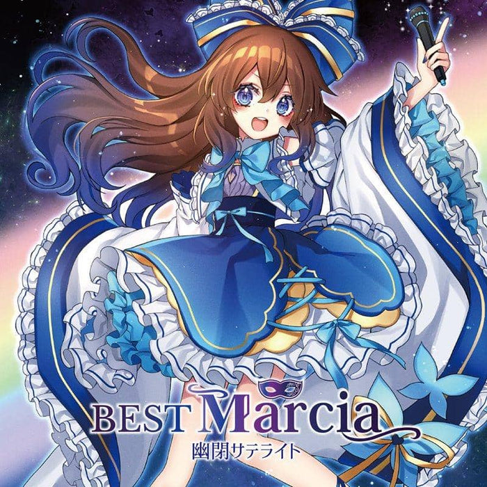 [New] BEST Marcia / Imprisoned Satellite Release Date: Around May 2021