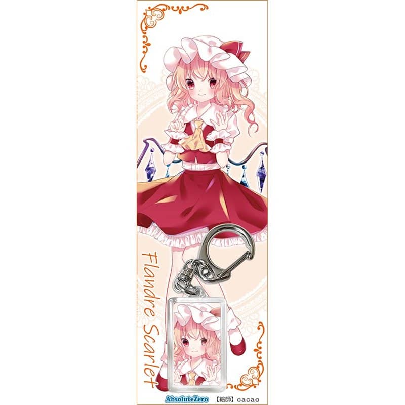 【新品】東方キーホルダー　フランドール6-2 / AbsoluteZero 発売日:2021年06月30日