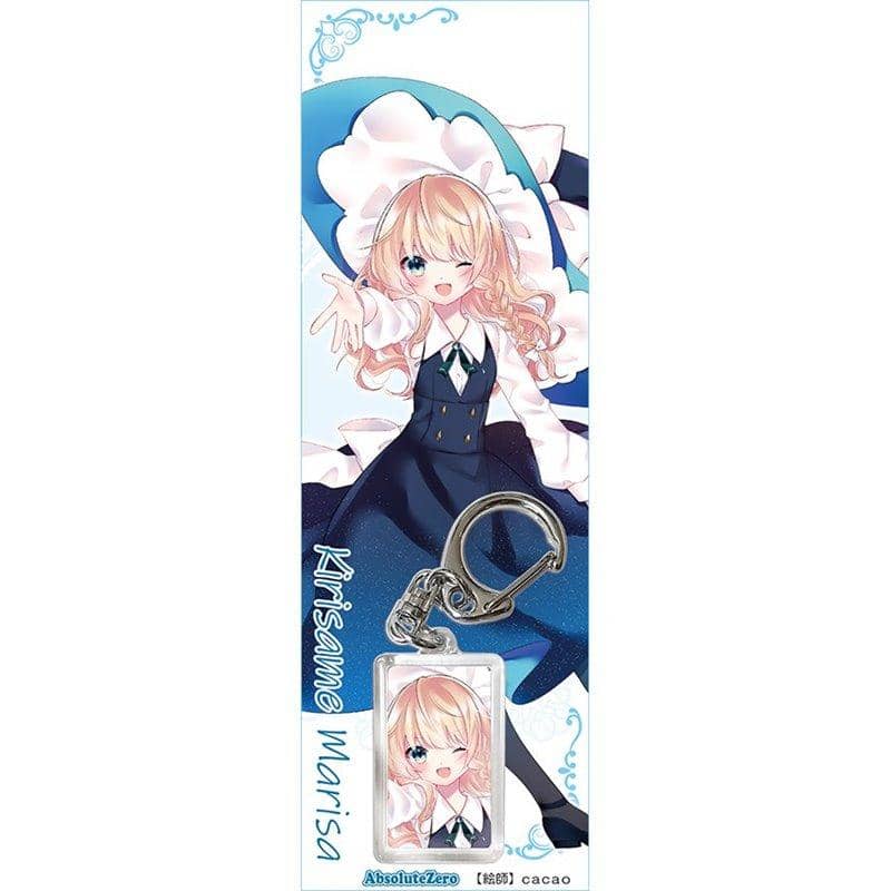 【新品】東方キーホルダー　霧雨魔理沙６-２ / AbsoluteZero 発売日:2021年06月頃