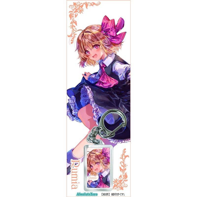 【New Product】Touhou Keychain Rumia 7 / AbsoluteZero Release Date: Around June 2021