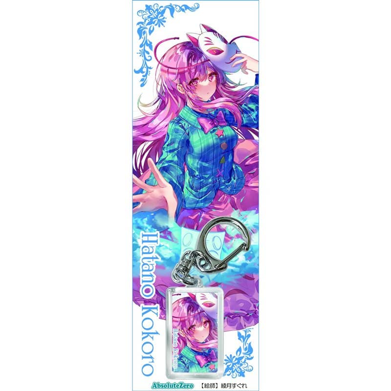 【新品】東方キーホルダー　秦こころ7 / AbsoluteZero 発売日:2021年06月30日