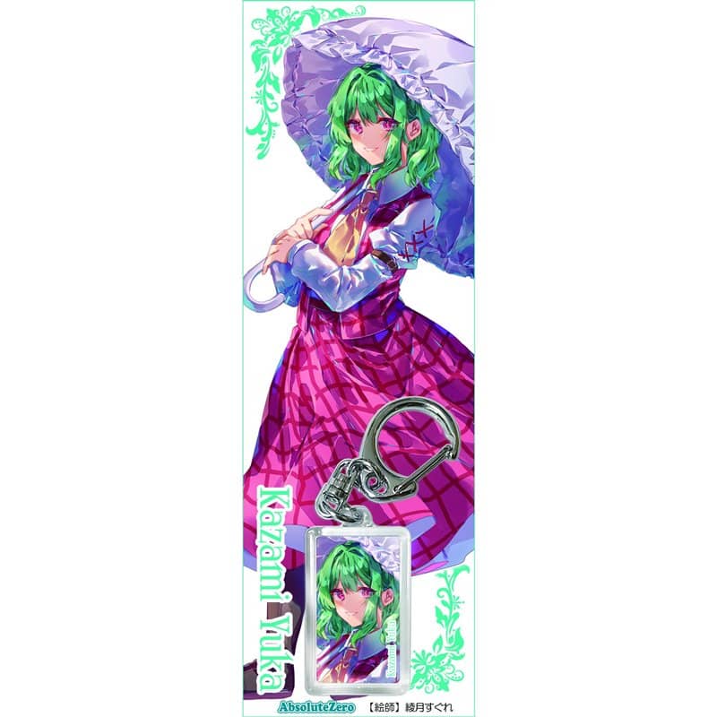 【新品】東方キーホルダー　風見幽香7 / AbsoluteZero 発売日:2021年06月頃