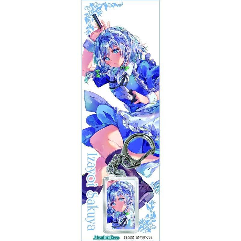 【新品】東方キーホルダー　十六夜咲夜７-２ / AbsoluteZero 発売日:2021年06月頃