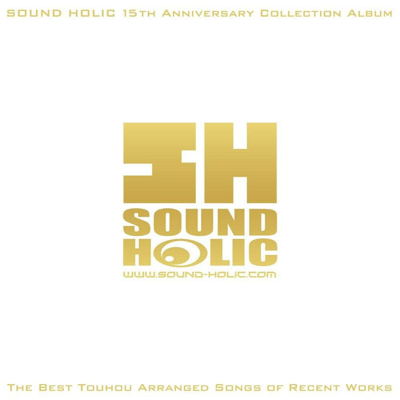 【新品】THE BEST OF RECENT WORKS / SOUND HOLIC 発売日:2021年08月頃