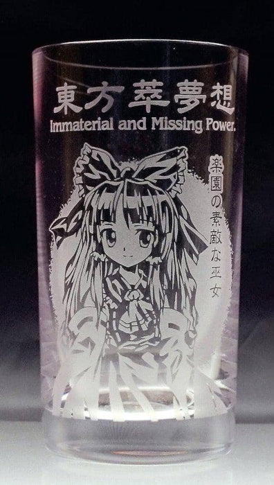 [New] Touhou Immaterial and Missing Power Reimu Hakurei / MOVE Release Date: March 21, 2021