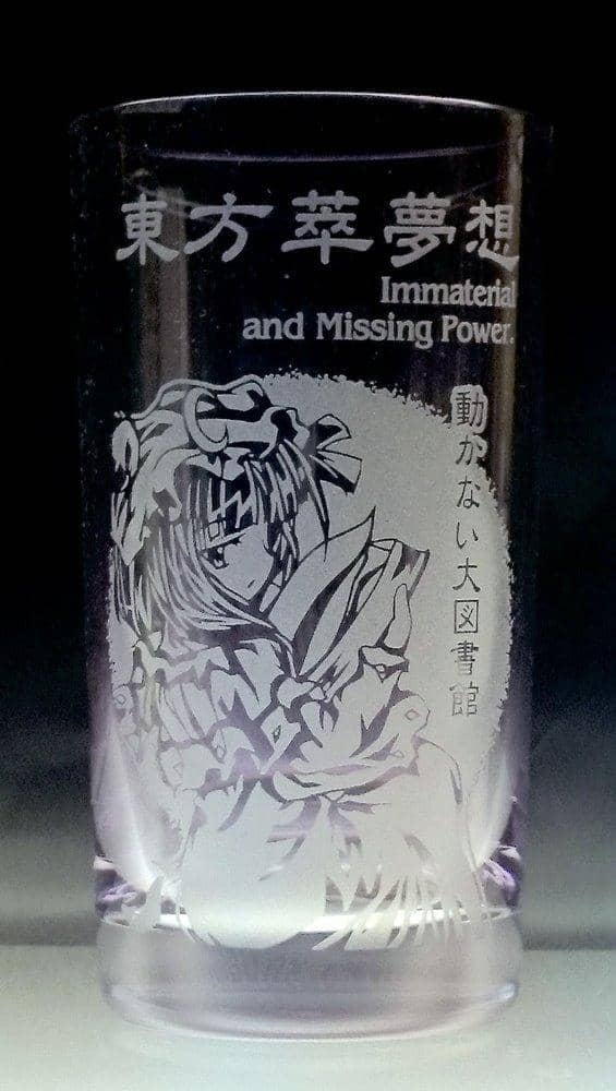 【新品】東方萃夢想タンブラー　パチュリー・ノーレッジ / MOVE 発売日:2021年03月21日