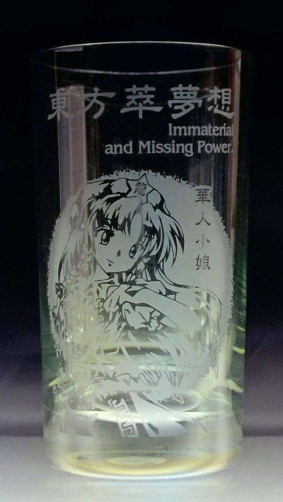 【新品】東方萃夢想タンブラー　紅美鈴 / MOVE 発売日:2021年03月21日