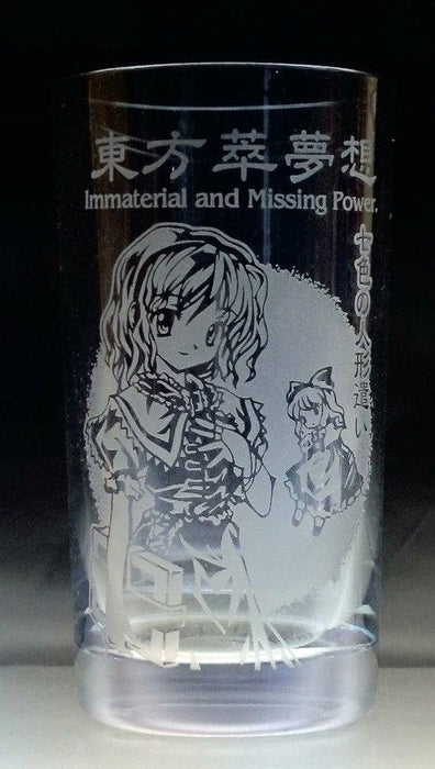 [New] Touhou Immaterial and Missing Power Alice Margatroid / MOVE Release Date: March 21, 2021