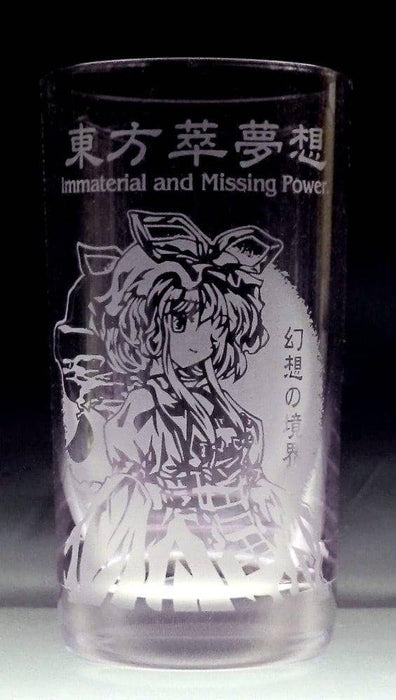 [New] Touhou Immaterial and Missing Power Tumbler Yakumo Murasaki / MOVE Release Date: March 21, 2021