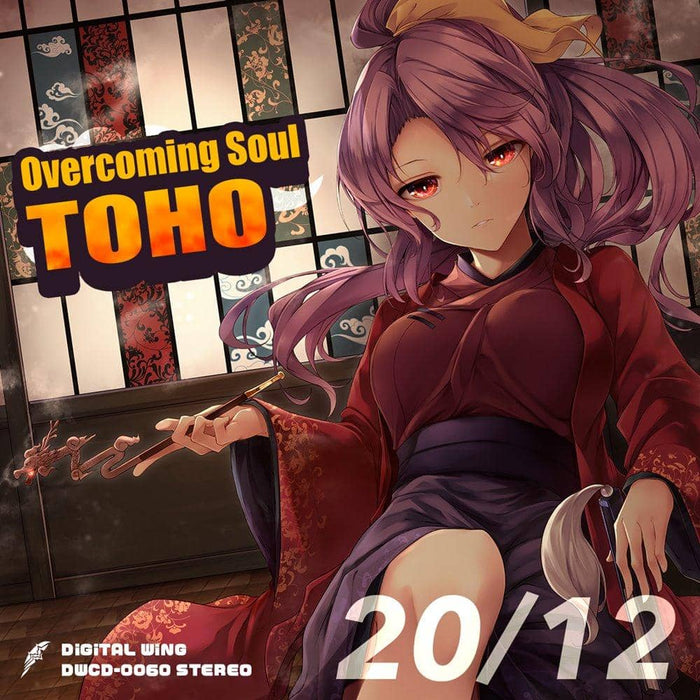 [New] Overcoming Soul TOHO / DiGiTAL WiNG Release Date: Around August 2021