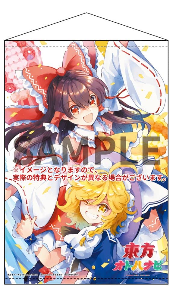 [New Product] Touhou Otohanabi [Super Festival Limited Edition] Support Set / COOL&CREATE Release Date: Around August 2021