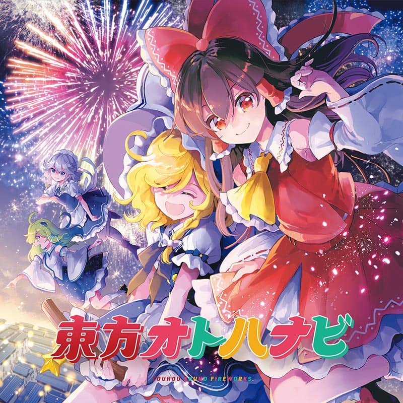 [新]东方音花 [普通版] / COOL&amp;CREATE 发售日期：2021 年 8 月左右