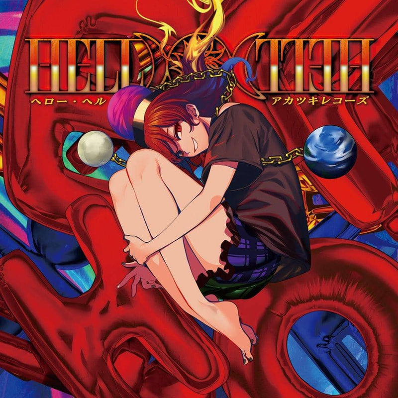 [新]HELLOHELL / Akatsuki Records 发行日期：2021 年 8 月左右