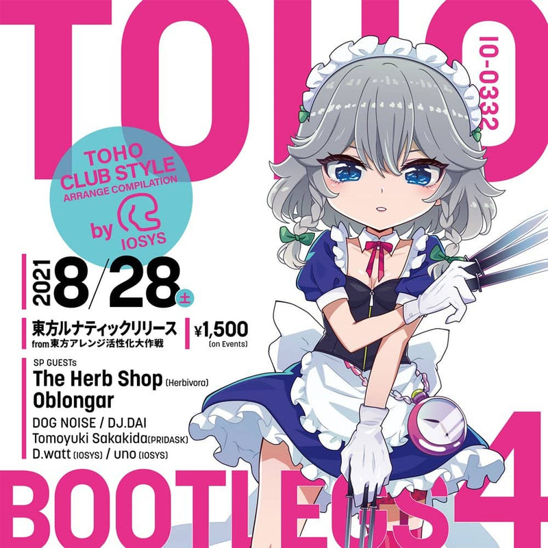 【新品】TOHO BOOTLEGS 4 / IOSYS 発売日:2021年08月頃