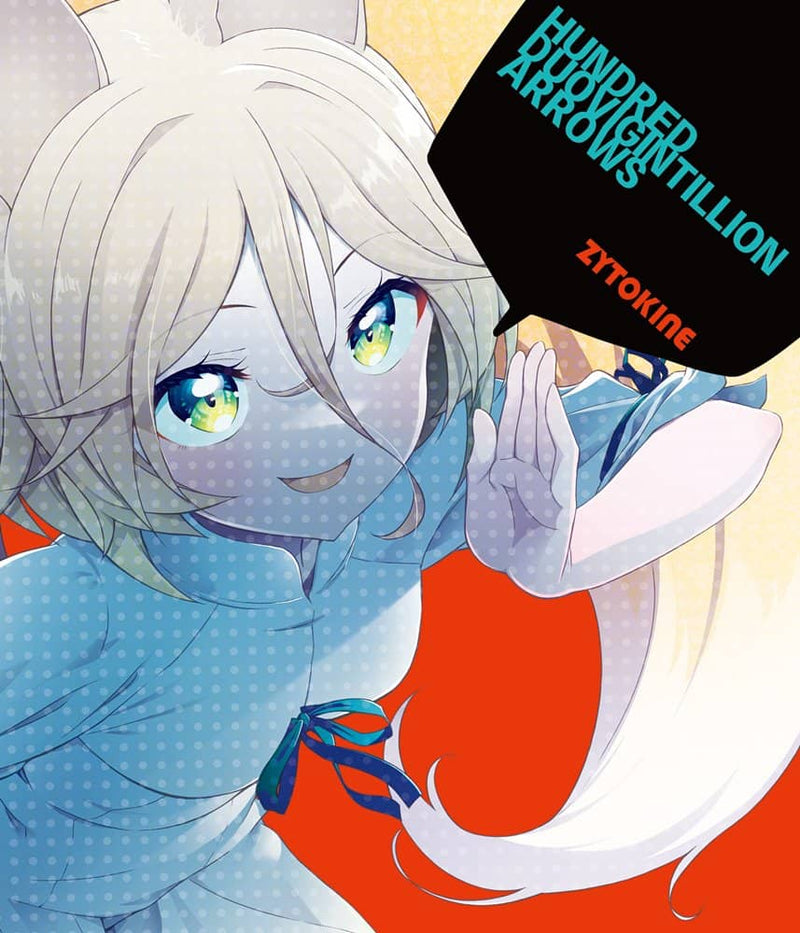 【新品】HUNDRED DUOVIGINTILLION ARROWS / ZYTOKINE 発売日:2021年08月頃