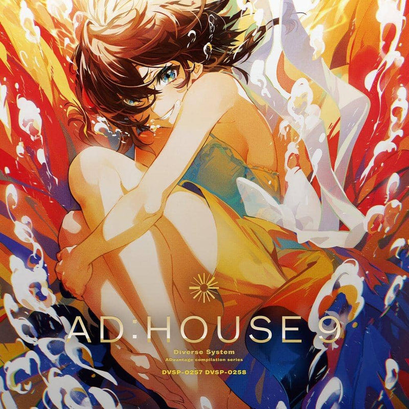 【新】AD：HOUSE 9 /多样化系统发售日期：2021年8月左右