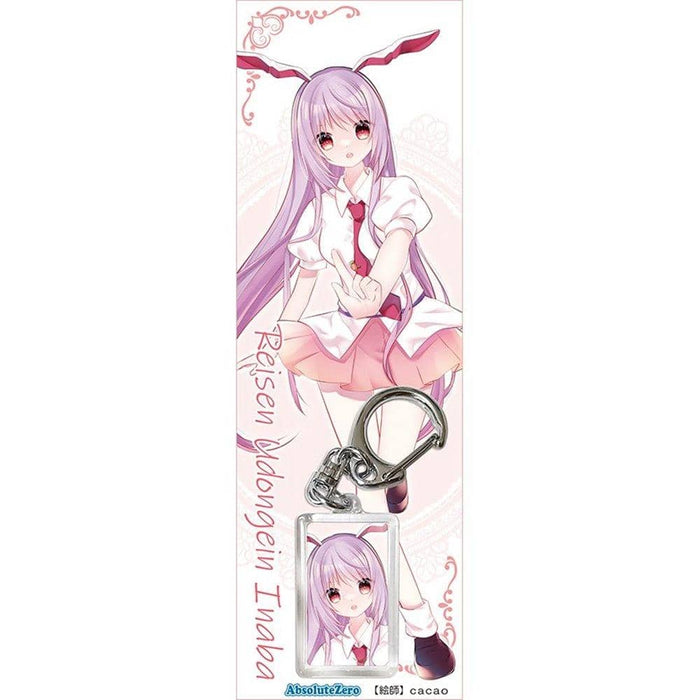 [New] Touhou Keychain Udonge 6 / Absolute Zero Release Date: Around October 2021